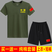 军迷夏季纯棉短袖男T恤套装五分裤圆领运动衣宽松半袖短裤两件套
