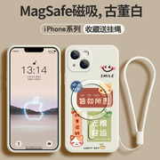 适用magsafe磁吸无线充电iPhone14Promax手机壳15pro无限好运苹果13男xr创意8Plus防摔12软壳女xsmax情侣11潮