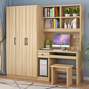 现代简约台式家用电脑桌，书柜组合多功能书桌，衣柜一体小户型写