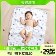 琳达妈咪婴儿隔尿床垫防水透气J可洗姨妈垫超大床垫保护