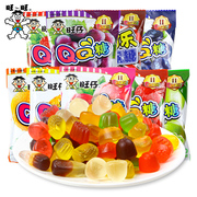 旺仔qq糖20g包袋装(包袋装)水果味果汁，软糖儿童橡糖皮喜糖果