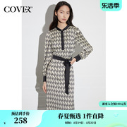 cover春季印花修身立领，衬衫连衣裙