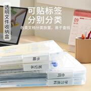 桌面文件架学生用资料架办公用品整理塑料书立书架档案文件收纳盒