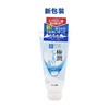 日本采购 肌研极润玻尿酸 保湿补水洁面乳洗面奶100g