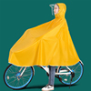 雨衣自行车雨披学生男女电动自行单车代驾骑行加厚长款全身防暴雨