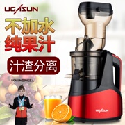 ugasun榨汁机家用渣汁分离全自动机多功能原汁机水果，小型炸汁果汁