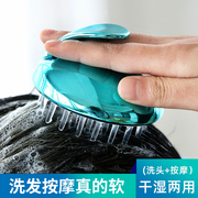 洗头神器男女士洗头刷头部头皮，清洁刷硅胶，圆刷子起泡洗发按摩梳子