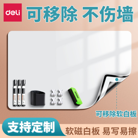 儿童写字白板