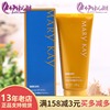 玫琳凯20倍舒怡防晒霜85克SPF20防紫外线隔离霜25年