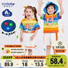 六一儿童演出服夏季幼儿园拉拉队，服装女童表演服男童短袖套装夏款