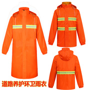 连体长款雨披套装工服施工马路清洁工防雨外套厚环卫工人雨衣橘色