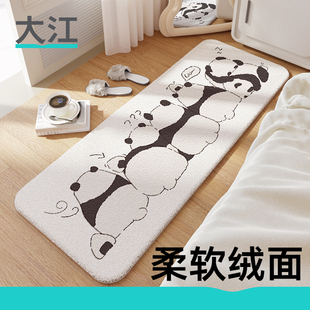 大江地垫少女卡通客厅熊猫卧室，床边毯长条毛绒垫子榻榻米床前地毯