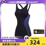 自营Speedo速比涛泳衣女装连体平角保守泳装遮肚显瘦温泉泳衣