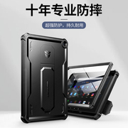 牧行者适用于2021款亚马逊kindlefirehd10保护套，hd10plus平板，电脑壳防摔10.1英寸带屏保带支架保护壳