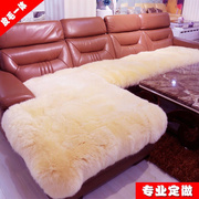 居和家可定制欧式纯羊毛沙发垫冬季羊毛坐垫，飘窗垫羊皮毛一体防滑