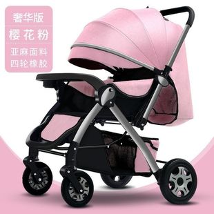 婴儿车高景观(高景观)大空间可坐可躺轻便一键，四轮小童车便携婴儿手推车