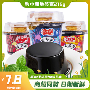 致中和广西梧州致中和原味，龟苓膏烧仙草调制蜂，蜜糖液215g盒装果冻