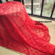 大红色宽弹力镂空蕾丝花边布料裙子衣服披肩服装面料21.8元一米