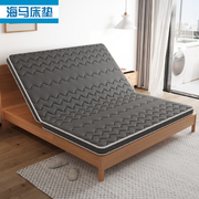 3D椰棕床垫乳胶棕垫1.8米订做1.2/1.5m单双人软硬席梦思棕榈床垫