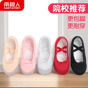成人儿童舞蹈鞋男童幼儿跳舞软底鞋中国舞芭蕾舞鞋红色猫爪练功鞋