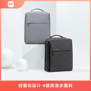 miui小米小米双肩，包书包(包书包)男女，笔记本电脑包时尚潮流旅行背包