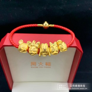 香港周大福迪士尼系列足金米奇米妮黛菲布鲁，托唐老鸭黄金串珠手链