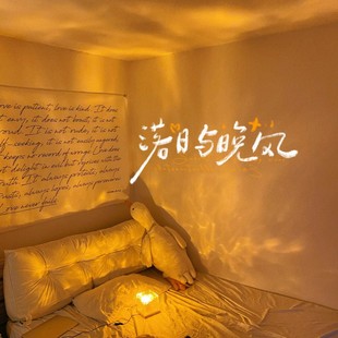 创意动态水波纹氛围灯，卧室情调家用床头灯浪漫氛围感灯小夜灯旋转