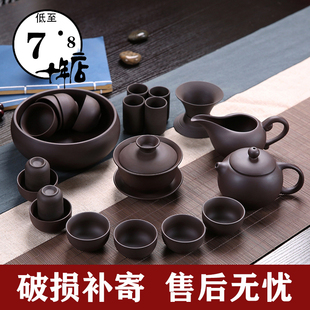 自动紫砂茶具带盘陶瓷功夫茶具，套装茶杯茶壶，整套茶具茶道家用简约