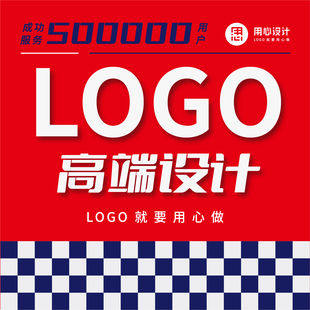 logo设计原创标志设计定制公司企业高端简约字体注册商用VI图商标