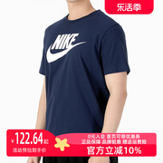 Nike耐克短袖男装2023春季运动服透气休闲圆领上衣T恤AR5005