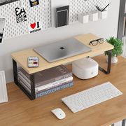 电脑桌上置物架台式电脑增高架，桌面简易书架，办公桌上小型收纳置物