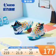 中国乔丹儿童篮球鞋男童鞋子，2024夏季网面防滑透气大童运动鞋
