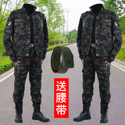 耐磨迷彩服套装男工作服春秋耐脏汽修工地劳保工装青年立领男服装