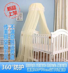婴儿床蚊帐带支架儿童床，宝宝床蚊帐，落地夹式婴儿蚊帐罩通用