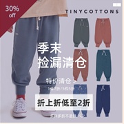 50秋冬 tinycottons 儿童保暖卫裤长裤子休闲裤运动裤百搭毛巾料