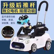 儿童电动车四轮摇摆童，车手推双驱动遥控婴儿小孩玩具车可坐人