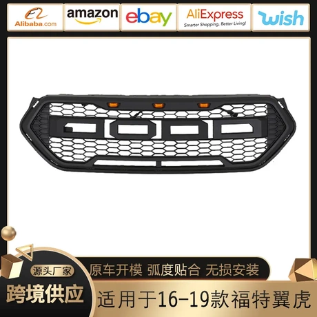 翼虎改装保险杠