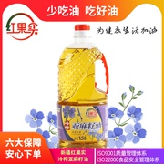 红果实一级冷榨初榨亚麻籽油1.5l亚麻，籽油一级食用油