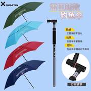 雷臣钓鱼伞2.2/2.4米防晒防紫外线防雨黑胶遮阳万向户外钓伞