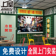 港式茶餐厅装饰贴纸香港小吃背景墙壁画奶茶店墙面装饰画