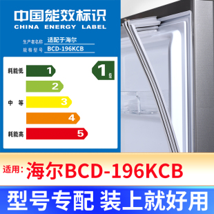 专用海尔bcd-196kcb冰箱密封条门，封条原厂尺寸配件磁胶圈