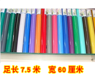 德克即时贴 刻字纸 电脑刻字纸 自粘防水墙纸 墙贴60CM*7.5M