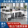 上海宝山办公家具办公桌椅组合简约现代财务室桌子屏风卡座钢架桌