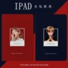 ipadair3保护壳红色女孩男孩情侣第五代搞怪2021小众创意全包防摔黑色mini4翻盖适用于苹果平板电脑保护套