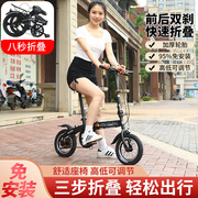 超小时尚12寸折叠自行车成人男女大中小学生便携代步单车小孩小轮