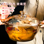 汤碗大号双耳家用耐热玻璃，碗带盖茶色面碗泡面，创意个性盛汤微波炉