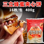 韩国蜂蜜饼韩国三立优优，40年传统蜂蜜夹心饼，yoyo蜂蜜夹心饼400g