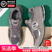 newbalance男鞋女鞋，nb运动鞋夏季2002r复古耐磨休闲鞋男