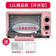 小微波炉一人小烤箱，迷小型家用保温箱，电加热微蒸烤一体机宿舍烤箱