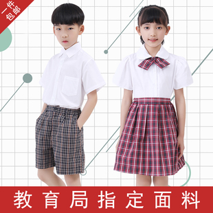 深圳市校服小学生夏季礼服套装，男女短袖衬衣衬衫，全松紧格子裤短裙